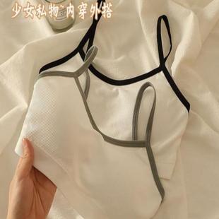 少女发育期内衣女学生初中生小背心无钢圈高中生裹胸防下垂文胸薄