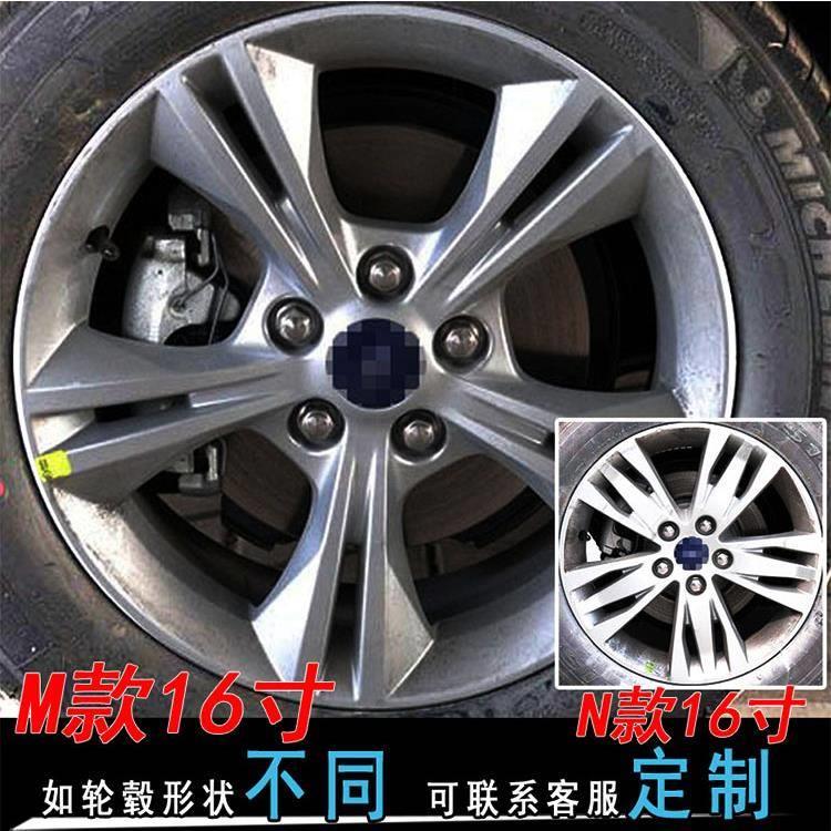 适用于福特新福克斯改装装饰轮毂轮毂钢圈条车贴纸个性遮挡划痕贴