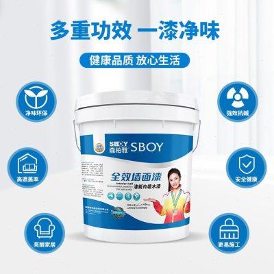 20KG环保内墙乳胶漆室内自刷家用白色墙漆墙面修复滚筒刷彩色涂料