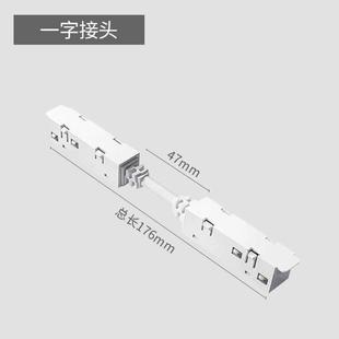 超薄明裝 白色 磁吸預(yù)埋磁吸導(dǎo)軌客廳過(guò)暗裝 智能道燈軌道射燈2cm式