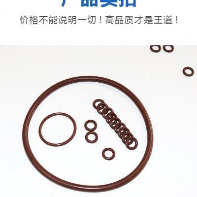 线径8.6*外径220/225/230/235/240/245/250/255/260-280氟胶O型圈