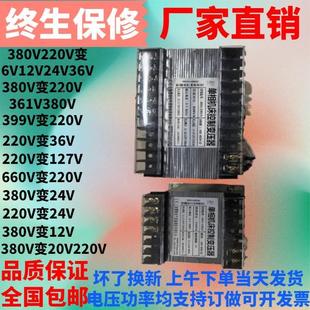 500VA JBK3 500W机床控制隔离变压器380V转双70V雕刻机配件可定做