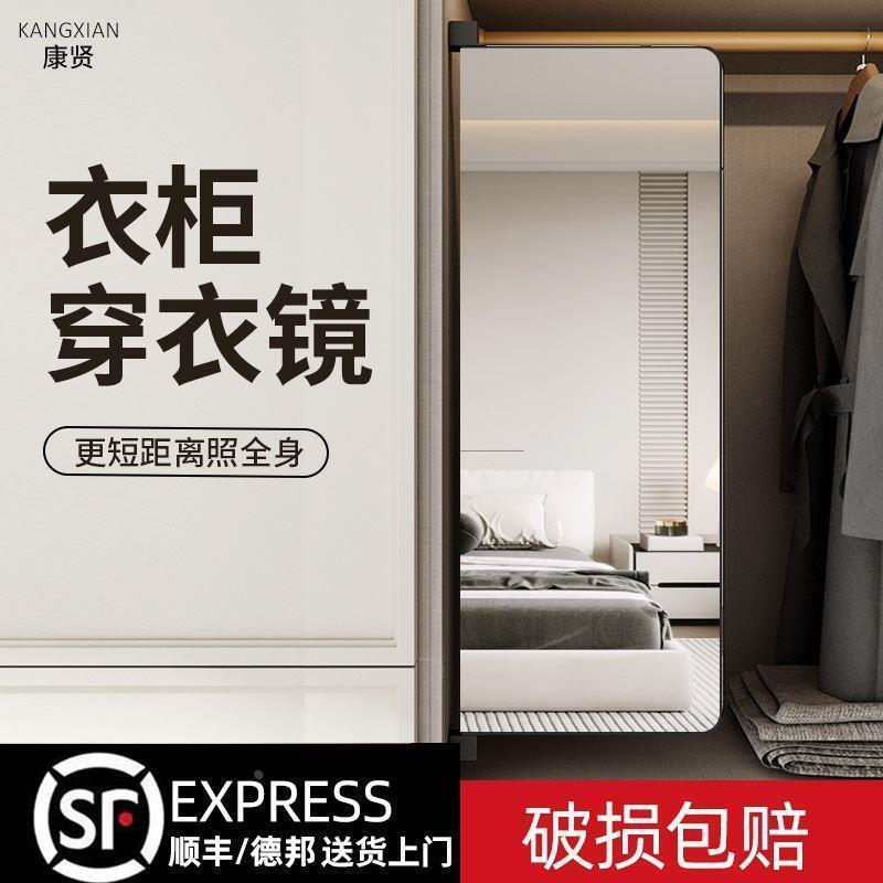 衣柜镜子内装推拉镜衣橱平开门穿衣镜内置旋转隐藏折叠伸缩全身镜