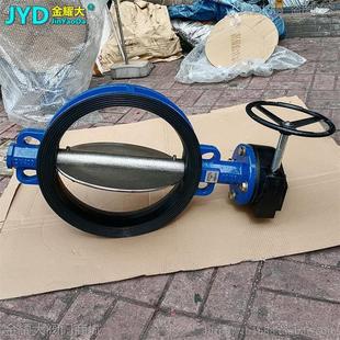 400 涡轮对夹蝶阀D371X 16手动齿轮转动碟阀水阀12寸DN250 300