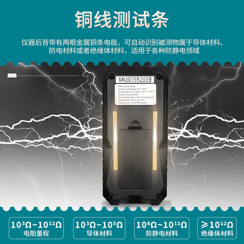 。胜利表面电阻测试仪VC385+低电阻测量仪静电阻抗绝缘阻抗测试仪