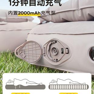 原始人充气床垫打地铺家用户外便携气垫床露营帐篷单人自动充气床
