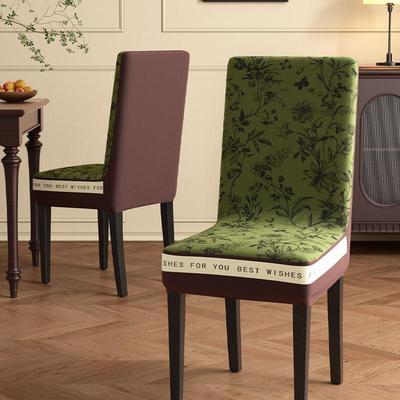 椅子套罩家用座椅套通用餐椅垫子坐垫靠背椅套高弹力椅罩四季通用