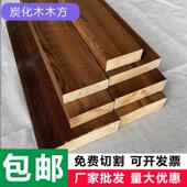 碳化木防腐木木方户外庭院葡萄架长廊防腐木露台地板木条实木板材