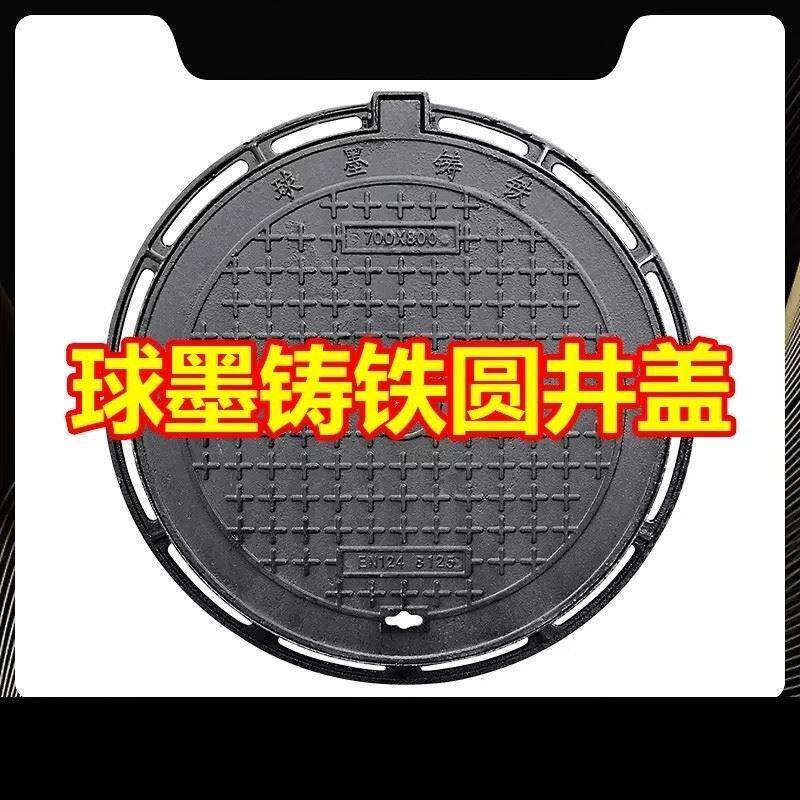 球墨铸铁井盖方形电力井盖铸铁通信窨井盖雨水污水井盖弱电沙井盖