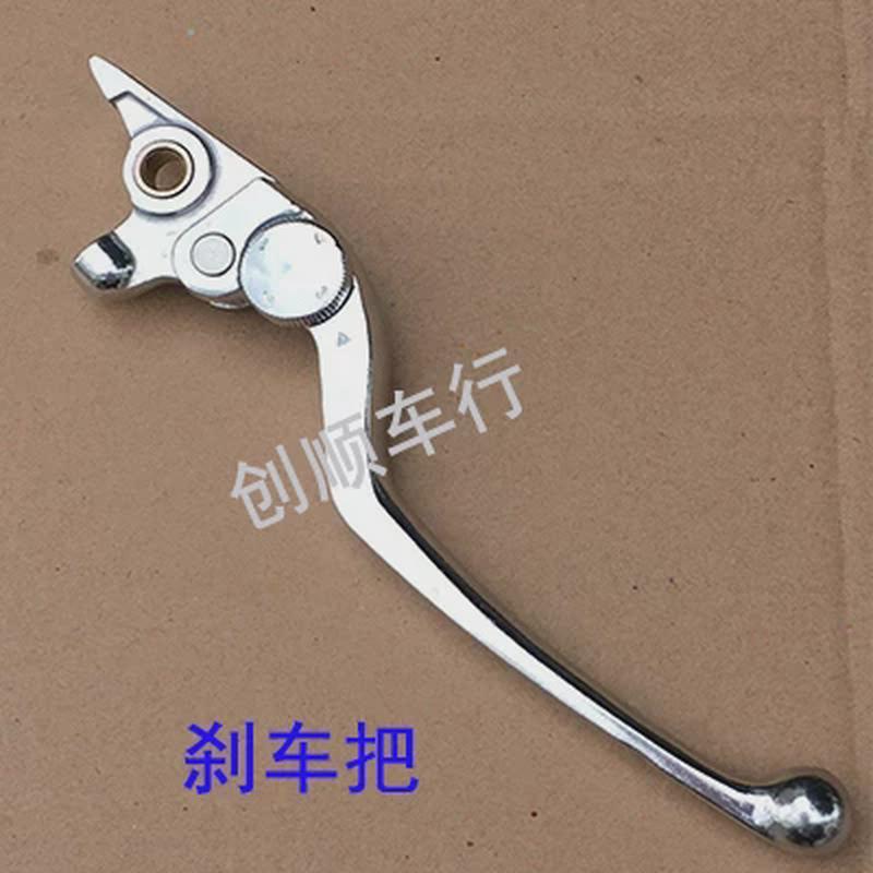 小忍者煞车手把蛟龙400离合N19H2前刹R3V6上泵机车左右牛角手柄