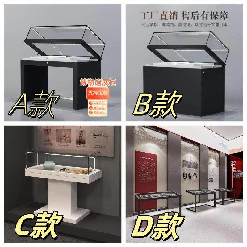 智能博物馆展示柜文物现货玻璃展柜恒温恒湿校史陈列馆定制挂墙柜,商业/办公家具,展示柜/陈列柜/展示架/货柜,淘宝优惠券,粉丝福利购,淘宝优惠卷