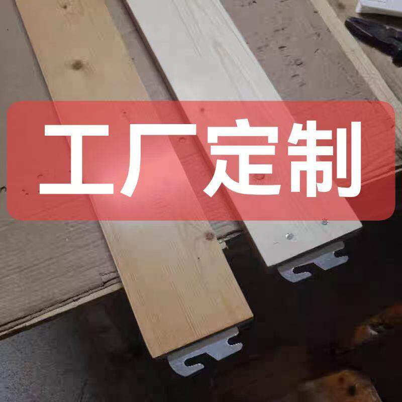 实木床边隐藏式床挂钩铰链横梁床侧板床母1.5米床边梁1.8定制尺寸