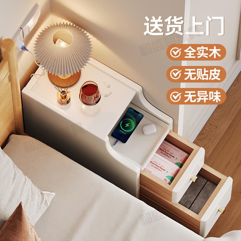 实木床头柜极窄置物架轻奢风小型床边柜超窄20cm窄边夹缝柜床头