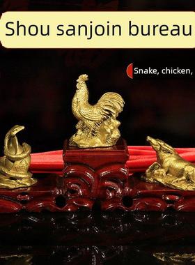 蛇、鸡、牛三合一饰品丑生肖三合一高贵三合一纯黄铜家居生肖饰品