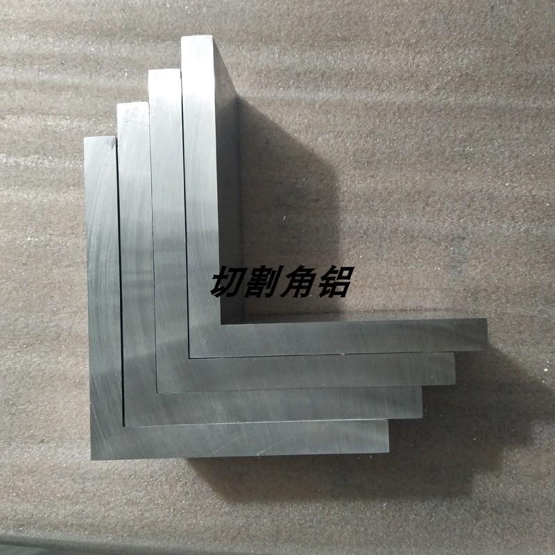 L型角铝120*120*23 120*120*12 120*120*11 120*120*10 120*120*9