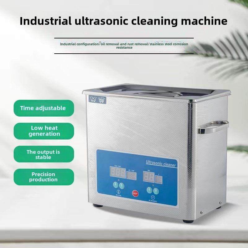 采购产品工业大功率珠宝清洗机，项炼，戒指，珠宝，眼镜，脱氧，,生活电器,超声波迷你清洗机,淘宝优惠券,粉丝福利购,淘宝优惠卷