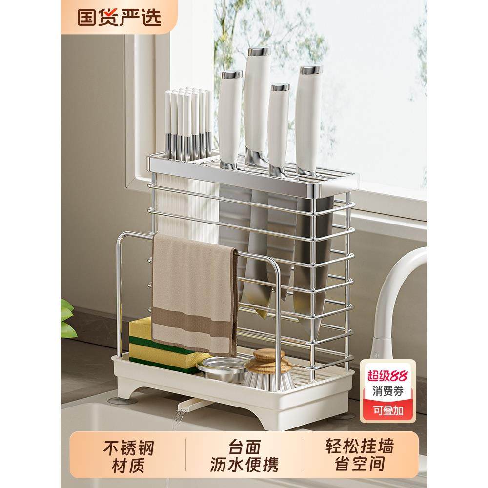 厨房置物架刀架新款筷子筒菜板一体收纳壁挂式筷笼厨房刀具放菜刀