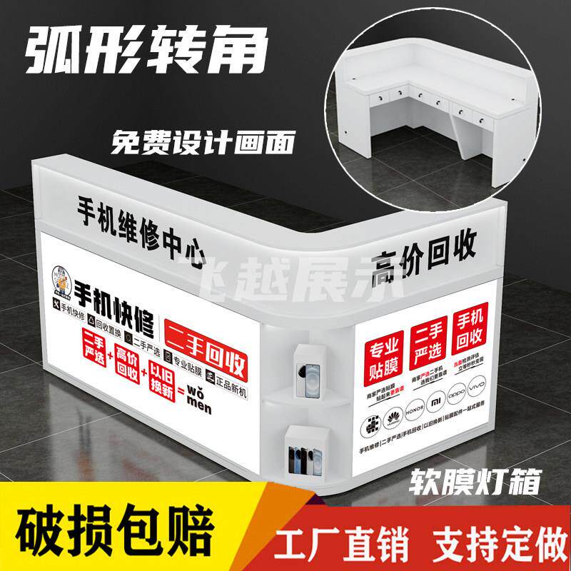 新款手机店转角维修工作台木质异形柜整装收银台服装宾馆接持吧台