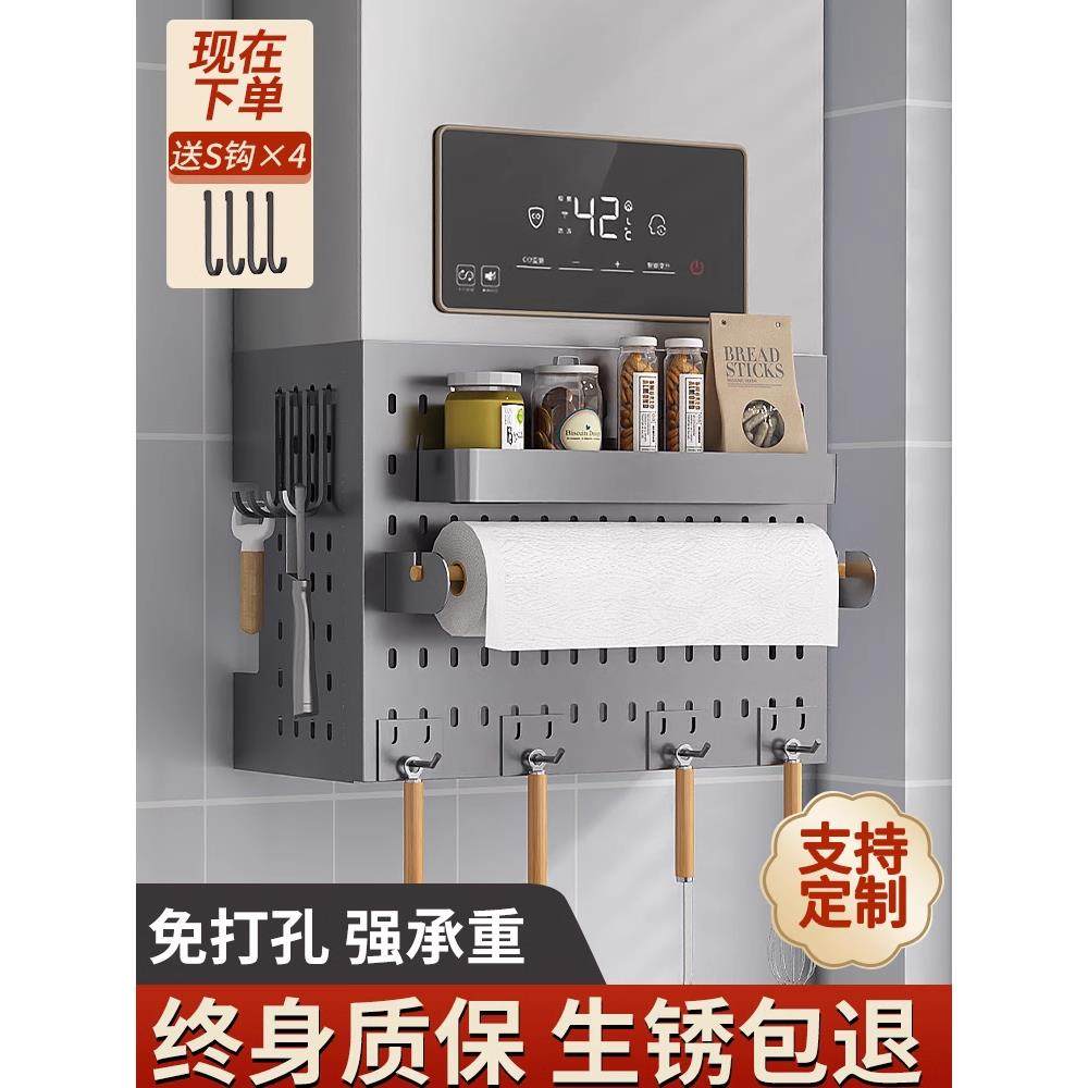 不打孔厨房孔板储物架燃气热水器管道屏蔽盖墙挂盖丑陋锅炉炉子,住宅家具,遮挡箱/钥匙盒,淘宝优惠券,粉丝福利购,淘宝优惠卷