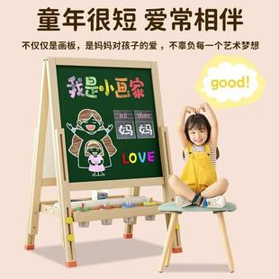 儿童画 画板家教小黑板练粉笔字写生板幼儿园磁性可擦涂鸦练字板
