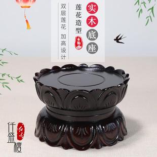 家用供奉佛像观音菩萨莲花台实木底座圆形木质雕刻工艺品摆件托架