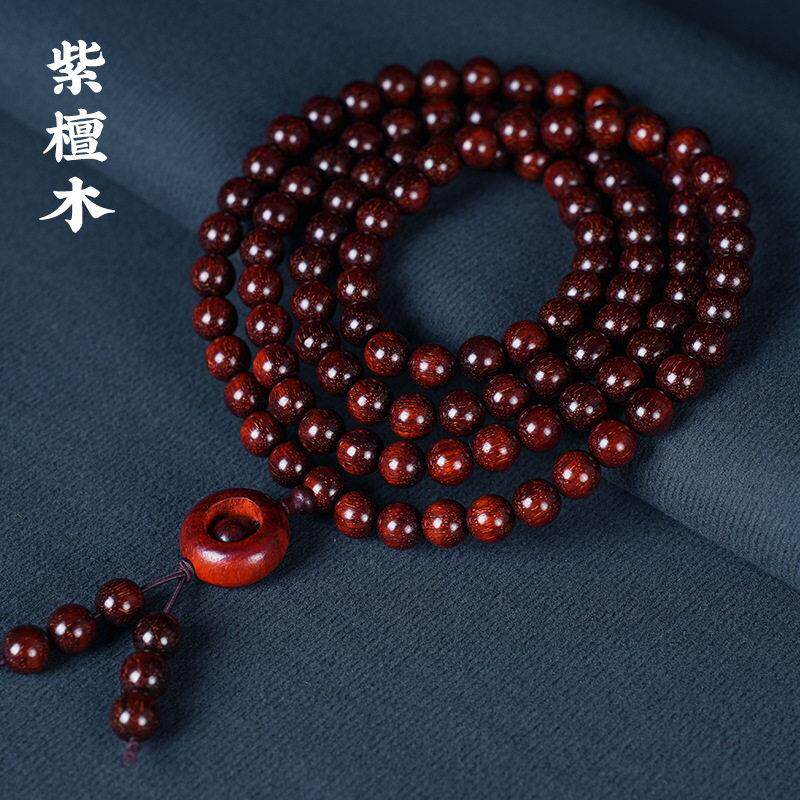 赞比亚小叶紫檀佛珠手串高密老料血檀108颗念珠男女手链红木项链