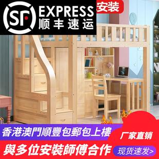 香港包上床下桌高架床多功能组合床高低双层床带书桌衣柜一体