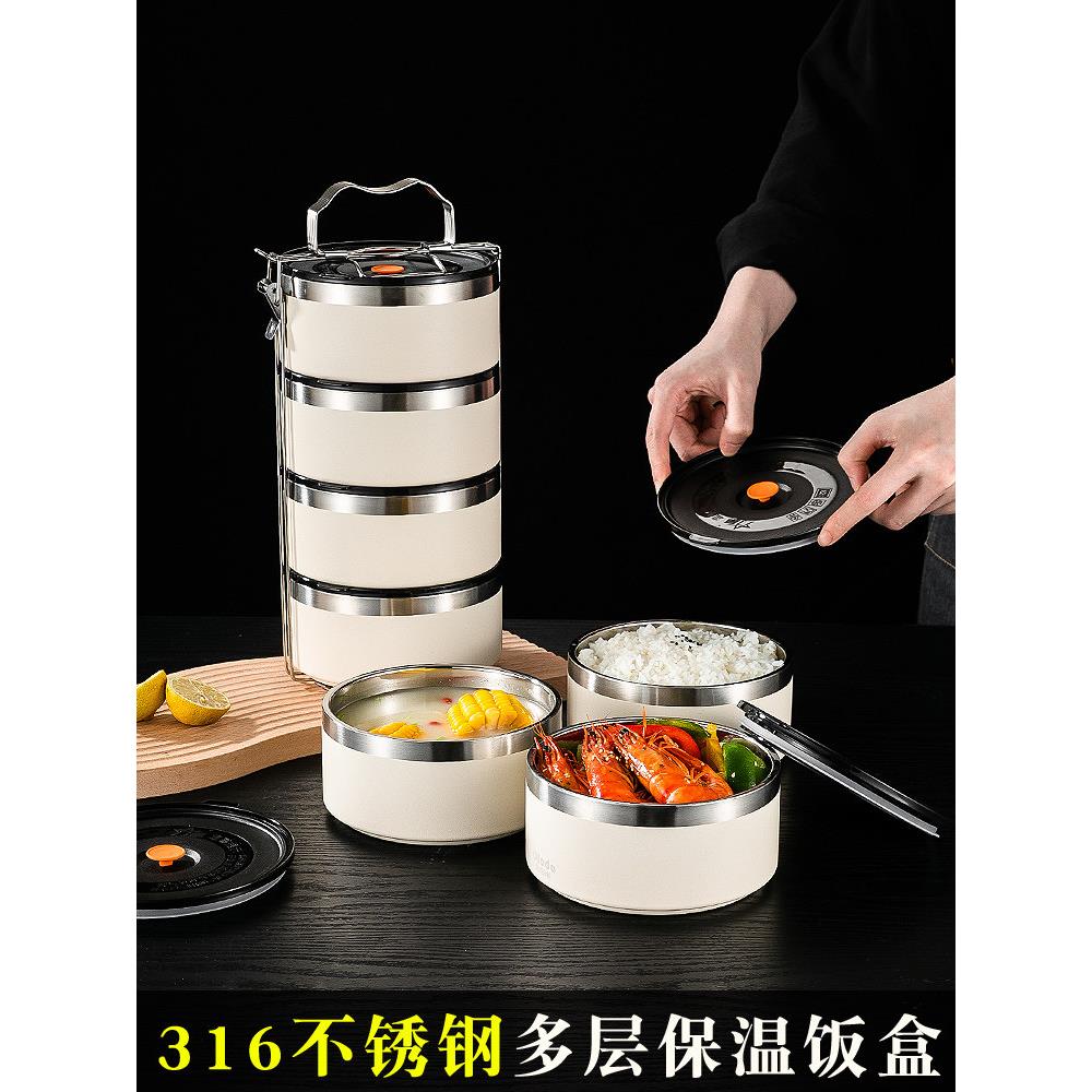 食品级316不锈钢上班族多层保温饭盒可爱学生饭菜分离高颜值饭桶