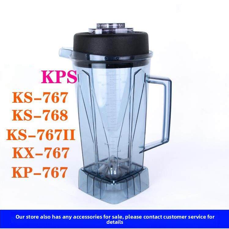 中性破壁机祈祷与Ks-767/Kx-767/Kp-767冰沙豆浆机配件烹饪机杯桶