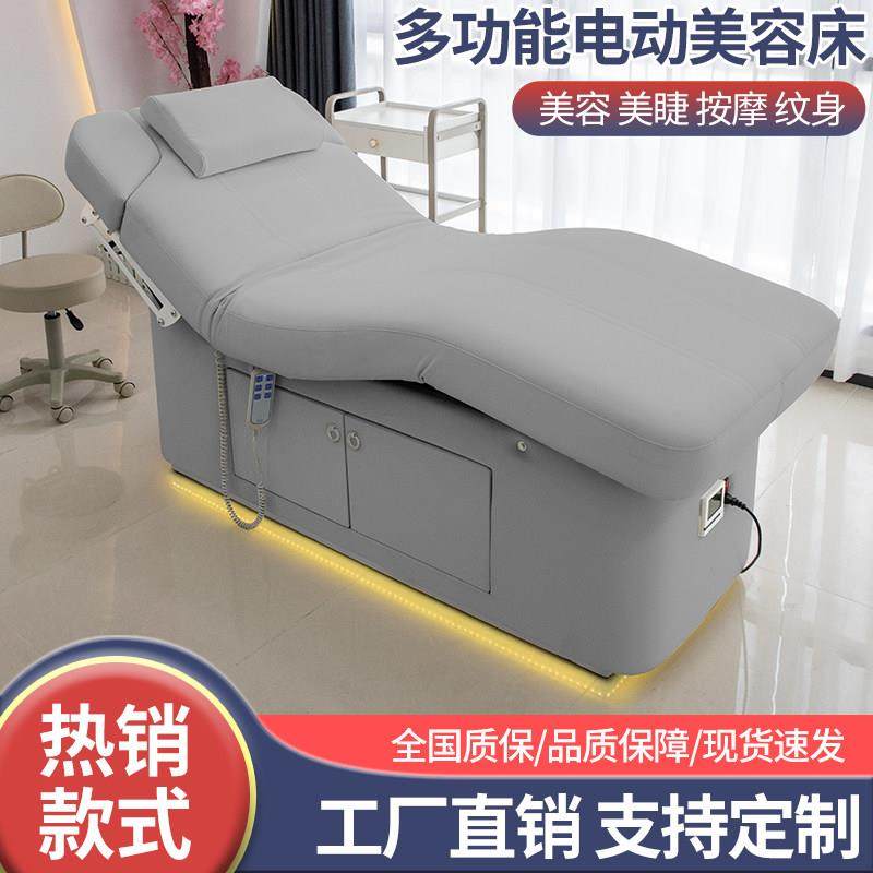 电动升降乳胶spa美容床美容院专用智能加热恒温床全身泰式按摩床,商业/办公家具,美容床/美发床/洗头床,淘宝优惠券,粉丝福利购,淘宝优惠卷