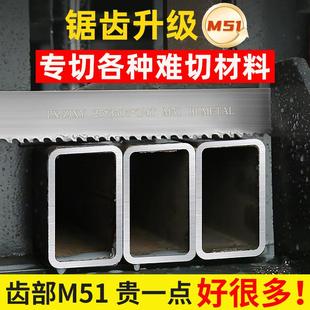 4115机用高速网锯条M51双金属切割不锈钢高速模具钢3505锯床锯条