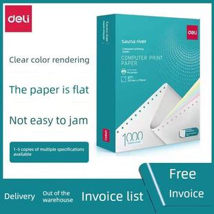 二 一 三 四 等量出库 Deli 五 N241点彩色打印纸