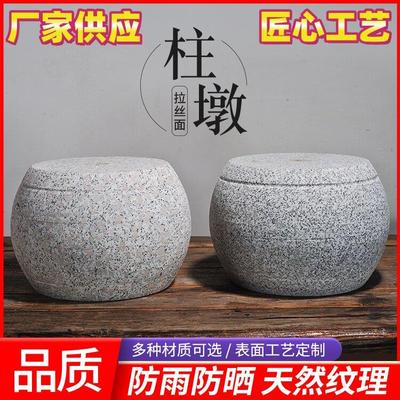 青石柱墩底座空心石柱垫基石柱墩石础柱顶石庭院石墩子雕柱皮圆墩