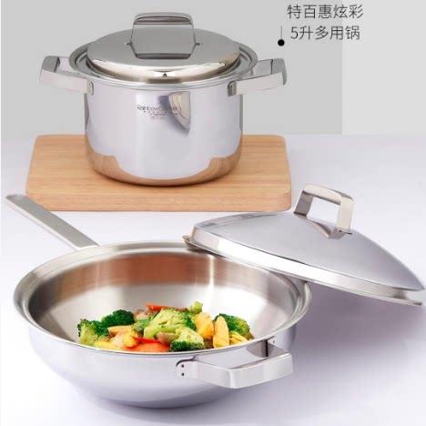 特百惠炫彩精钢套锅家用炒菜锅 炖锅安全无涂层不锈钢不粘锅煎锅