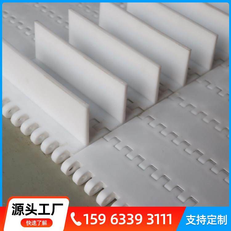 pp食品级塑料链板输送带冲孔清洗链板传送带pom模块传送挡板链板,五金/工具,传动带,淘宝优惠券,粉丝福利购,淘宝优惠卷