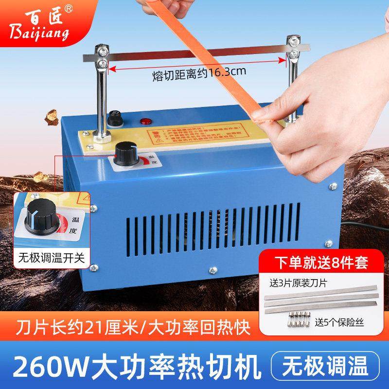 无极可调织带热切机绳子商标大号切带机烫绳机烫带机电热切割器,五金/工具,电热丝,淘宝优惠券,粉丝福利购,淘宝优惠卷