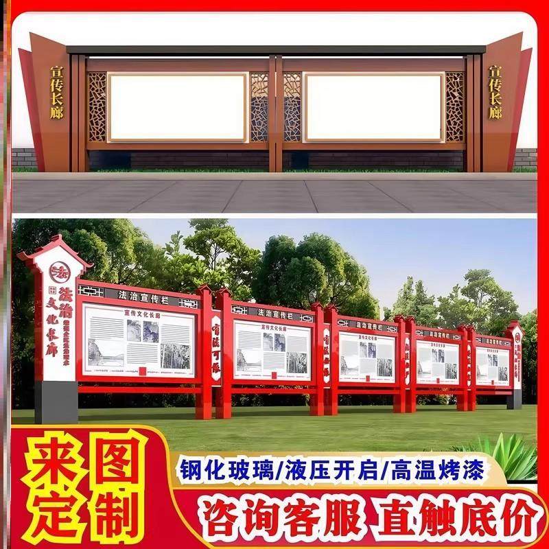 宣传栏公示栏不锈钢定制学校户外公告栏社区栏铁艺烤漆液压开启