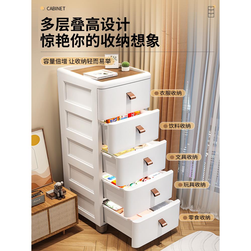极窄床头柜小型夹缝简约塑料现代置物架迷你沙发边柜收纳柜子边几