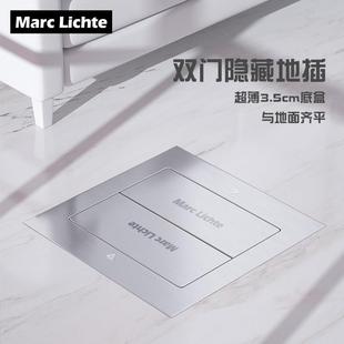 超薄3.5cm底盒不锈钢双开门地插座纯平隐藏式防水银灰色五孔地插