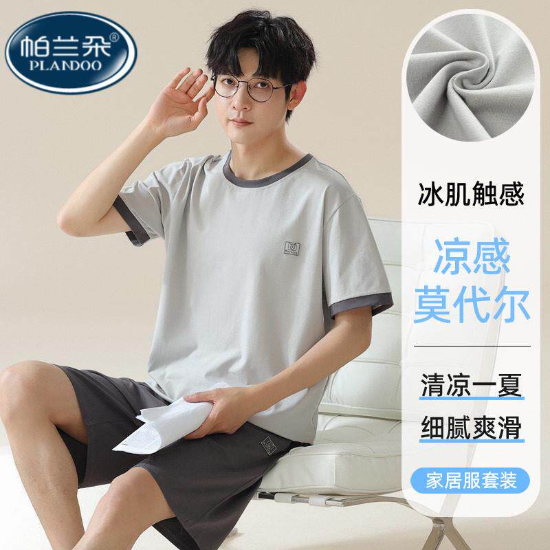夏季睡衣男士夏天莫代尔棉绸短袖短裤套装大尺码男生青年男款家居