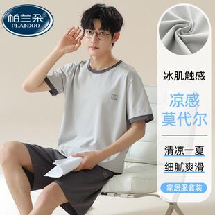 夏季睡衣男士夏天莫代尔棉绸短袖短裤套装大尺码男生青年男款家居