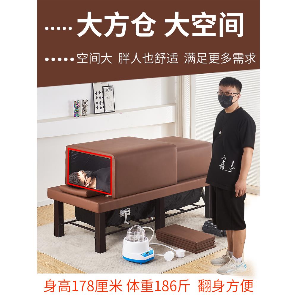 加大熏蒸床艾灸床家用全身理疗床东方熏道美容院专用推拉仓汗蒸床