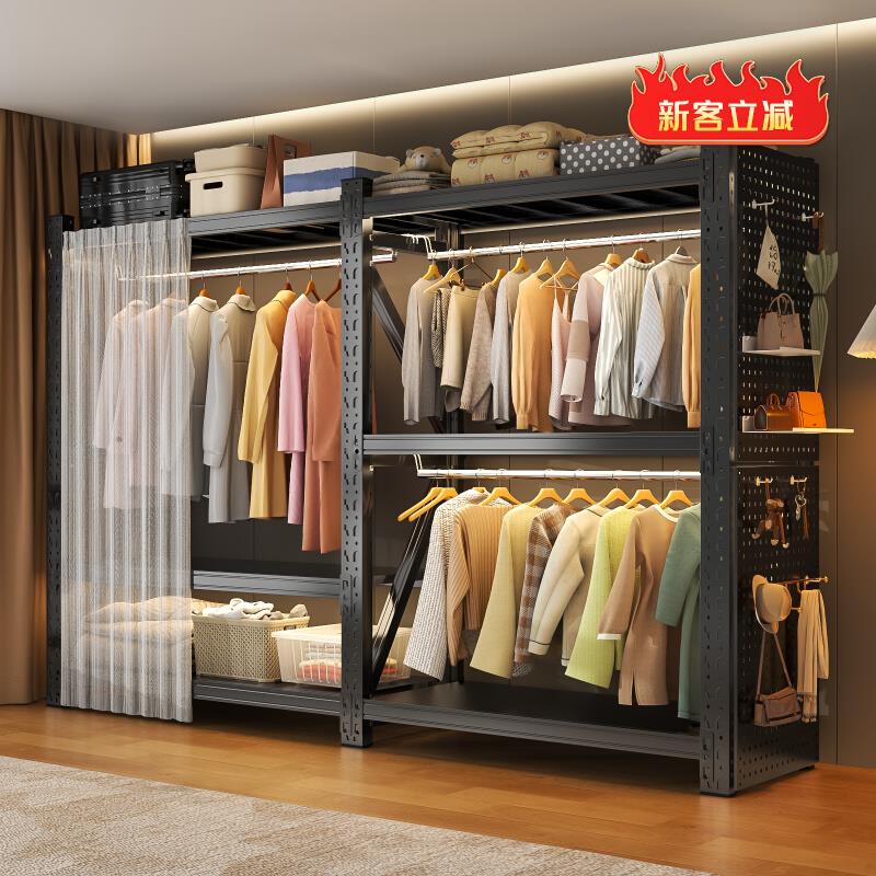 开放式货架衣柜简易组装家用卧室出租房用收纳钢制落地金属挂衣架