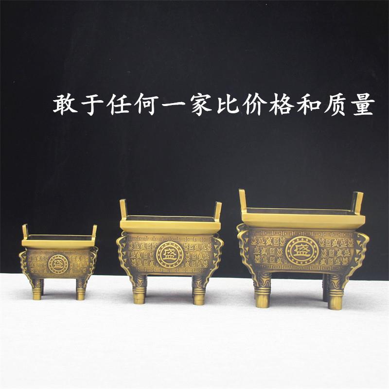 纯铜鼎摆件四方鼎诚信鼎香炉万福鼎盛千秋一言九鼎家居办公室摆设