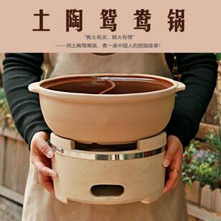 陶土鸳鸯锅打边炉砂锅碳烤炉火锅商用耐高温明火串串香火锅电火锅