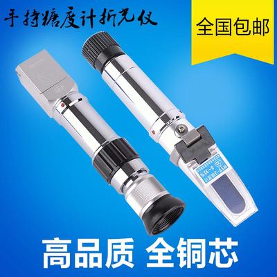 手持糖度计折光仪糖度仪水果测糖仪化工固含量浓度计折射仪糖量计