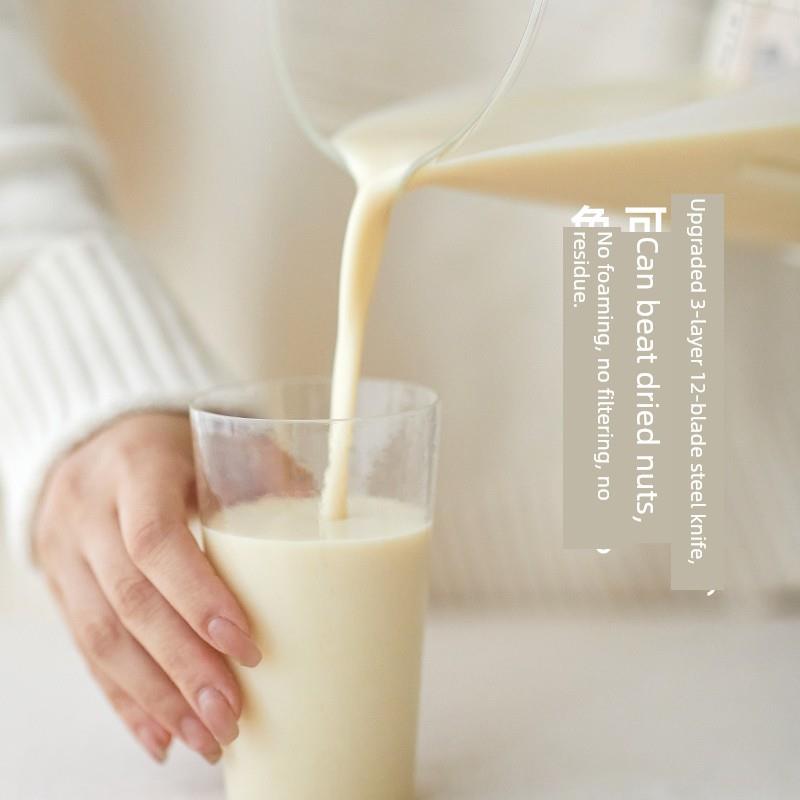 德国Blaupunkt破壁机家用豆浆机全自动多功能蒸煮机小型光声盖无