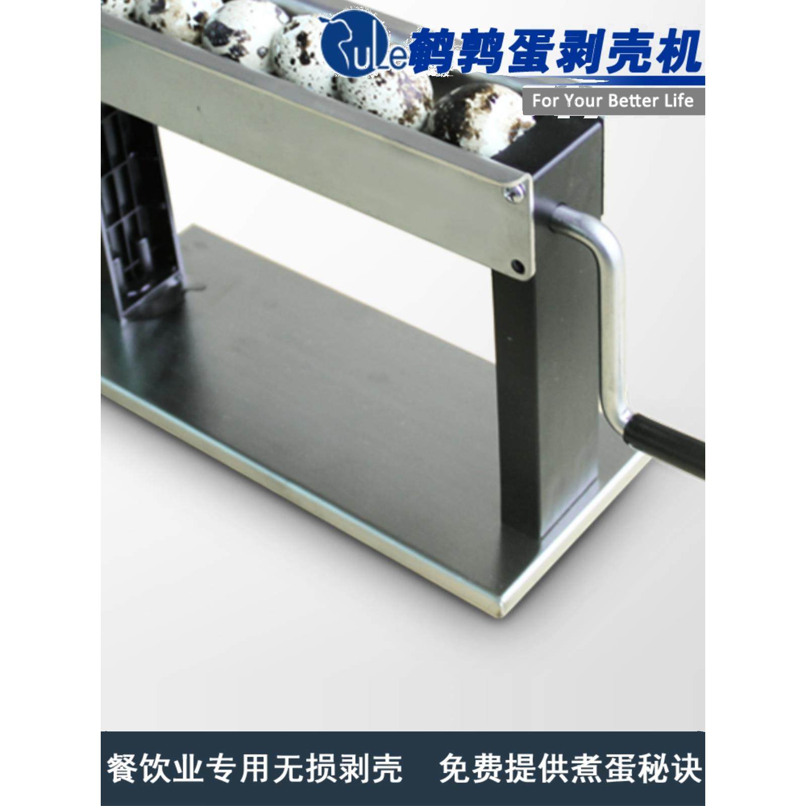 剥鹌鹑蛋神器手动鹌鹑蛋剥壳机家用小型去皮器自动鸟蛋扒皮机商用,清洗/食品/商业设备,剥壳机,淘宝优惠券,粉丝福利购,淘宝优惠卷