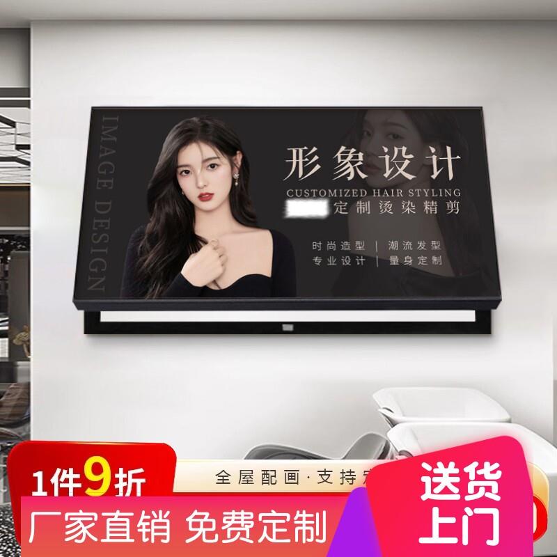 挂画电表箱尺寸盒开关美容美发网络遮挡大理发店电箱配电箱装饰画