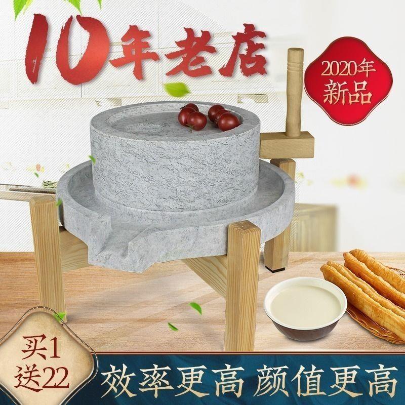 手推小石磨 家用小型石磨手工磨盘老石磨天然麻石磨豆浆米浆五谷